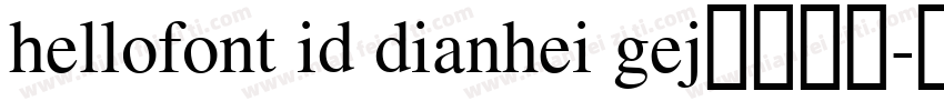 hellofont id dianhei gej字体下载字体转换